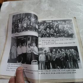南开无锡之春
