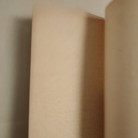 “有的放矢”及其他