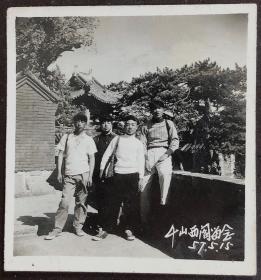 辽宁鞍山老照片，1957年，鞍山千山西阁留影（背有题款）