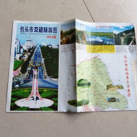 包头市交通旅游图2012