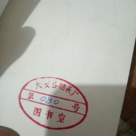 中国的相声