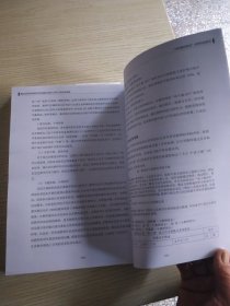 普陀区教师信息技术应用能力提升工程2.0项目成果集<库存两件随机发货>