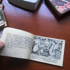 连环画缇萦救父