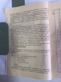 建筑给水排水新技术