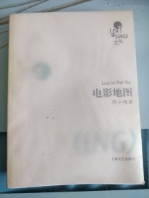 电影地图