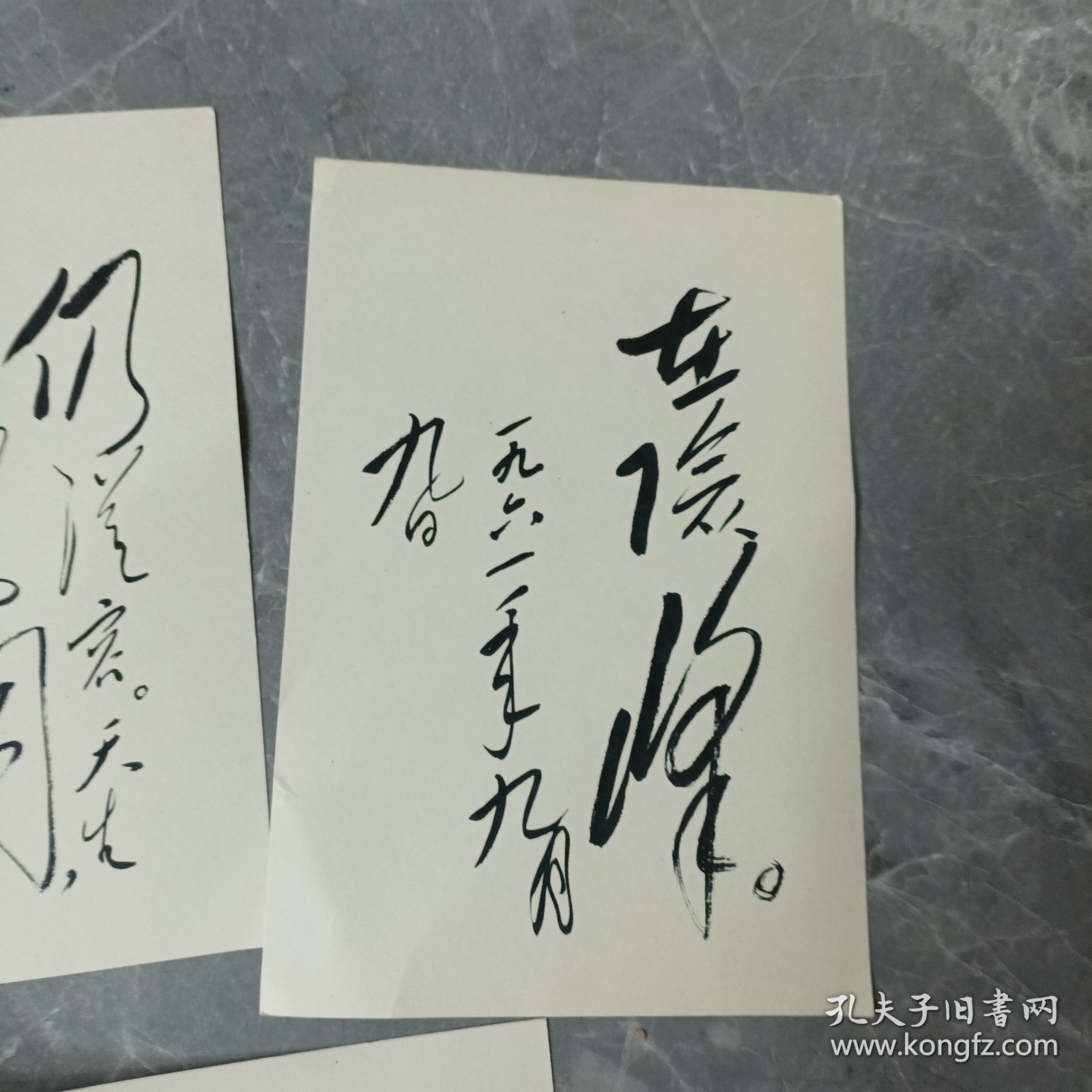 毛主席诗词七绝为李进同志题所摄庐山仙人洞照