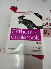 Python Cookbook 中文版，第 3 版