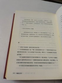 西藏生死书