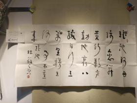林筱之    書法