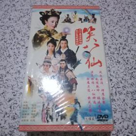 二十集古装神话武打电视连续剧 笑八仙 DVD (7片碟装）未拆封。