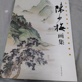 黄宾虹精品集