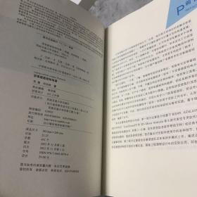 沥青路面结构电算