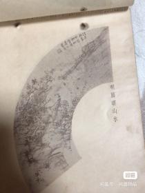 民国早期抢救印刷中国古画资料 两本一共94张