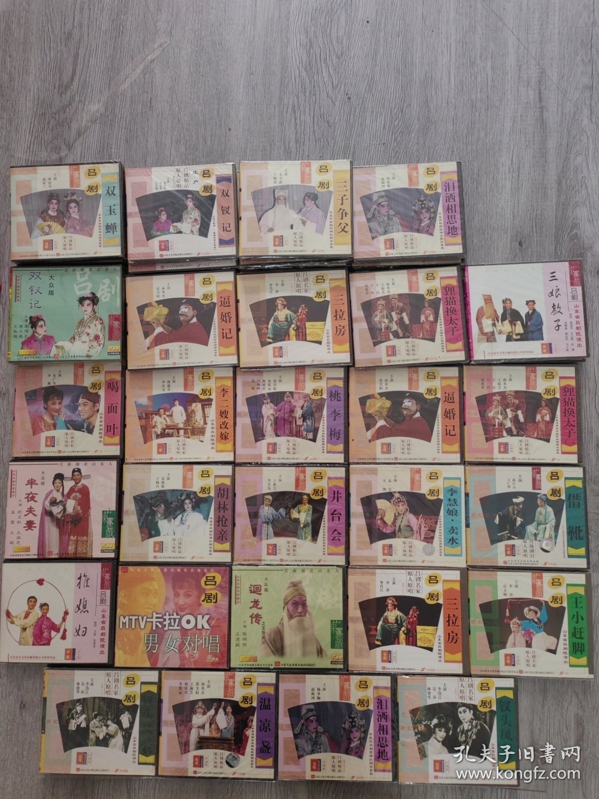 正版VcD，吕剧精品，原人原唱系列珍藏版，世纪经典，全新，未开封（双玉蝉4盒双碟，双钗记6盒双，三子争父4盒双，泪洒相思地4盒双，逼婚记2盒双，三拉房3盒单，狸猫换太子一3盒双，三娘教子2盒双，喝面叶单，李二嫂改嫁3，桃李梅双，逼婚记双，半夜夫妻双，胡林枪亲双，井台会单，李慧娘卖水单，借靴单，王小赶脚单，迥龙传双，钗头风上下部4碟，温凉盏双碟，推媳妇，男女对唱单碟，共44盒合售