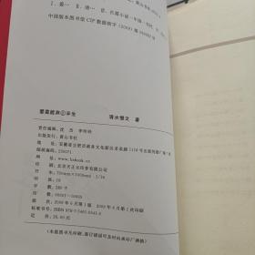 爱莫能弃1：半生