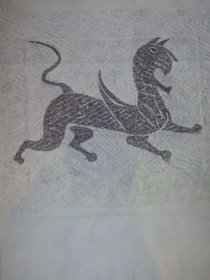 石虎拓片