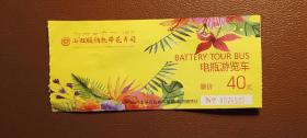 门票：西双版纳热带花卉园电瓶游览车票