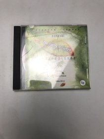 班得瑞精选1大自然诗情，壳坏，盘新无划痕