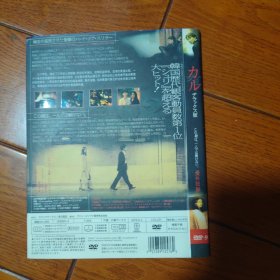 DVD光盘爱情分解 DVD