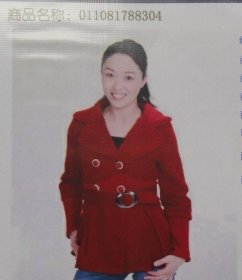 娅露韩派一族韩服（时尚外套女装）红色 L 165/88A，原价386元