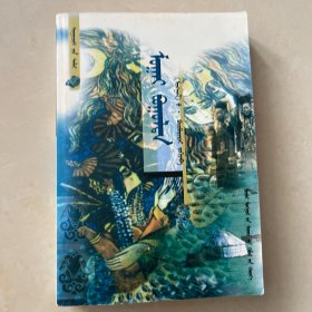 蛇环