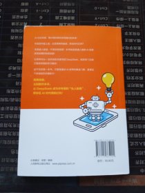 AI时代生存手册:零基础掌握DeepSeek