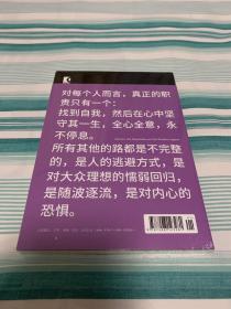 德米安：彷徨少年时 全新塑封