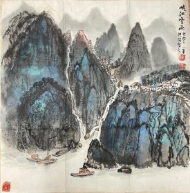 孙洪绪，中央美院教授，中央美院党委副书记，