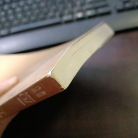 了解女人（无护封）