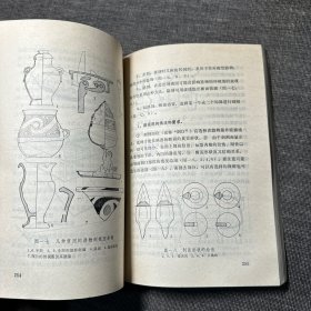 考古工作手册