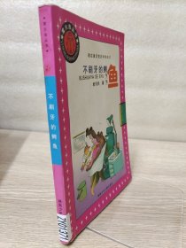 不刷牙的鳄鱼