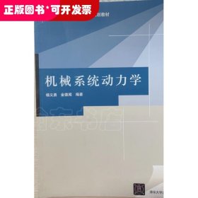 微积分（下）修订版（普通高等院校大学数学系列教材）