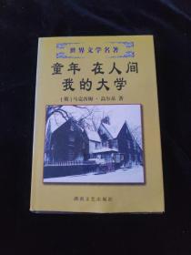 闲情逸趣:明清小品赏析