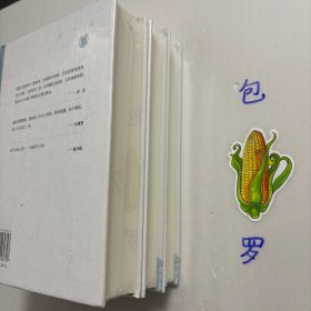 【正版现货，库存未阅，特惠价出】吕碧城诗文笺注（上、下册）+吕碧城词笺注，共计二种三本，吕碧城集，吕碧城诗词集，精装本，增订本，竖排繁体版，吕碧城是中国首位女撰稿人、女编辑，最早的女权主义者，最早的动物保护倡导者，晚年皈依佛教。吕碧城幼年早慧，12岁时诗词书画造诣已达一定水准，书香之家的熏陶，使她自幼即有才藻名，工诗文，善丹青，能治印，并娴音律，词尤著称于世，每有词作问世，远近争相传诵。学术价值高