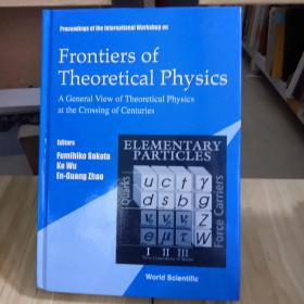 Frontiers  of  theoretical physics