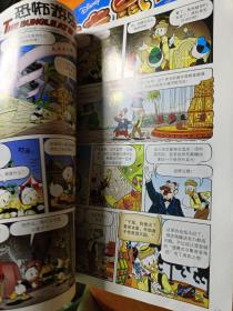 米老鼠【2011年11下+2015年特刊7、8、9、0、11、12+2015年（1-12月上下）缺12期上+2016年2月上下、7下、8上下、10上、11下、12上】38本合售
