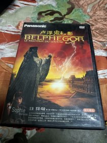 DVD 卢浮魅影 卡桑德拉大桥