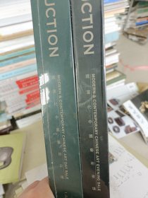 一套库存 保利拍卖(2007年春拍)现当代中国艺术日场夜场 2本全新未拆封58元包邮 6号