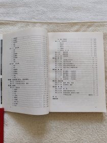 孙刘袁姜王五姓合谱+三张孙氏先祖碑文照片