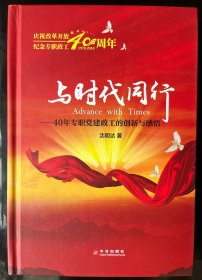 沈明达政工系列丛书：政工实务通、企业政工实务参考手册、今天怎样做党委书记、探索的轨迹、探索的路径、与时代同行、艺海波痕、洋山精神赞。