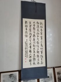 王晨星书法参展作品。凈尺寸：136x65。作品保真。作者不详，字写的传统古朴。 品相见图展示自定。