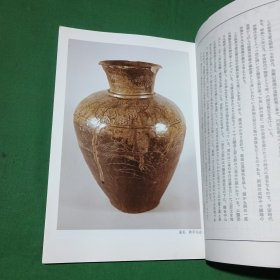 陶说--第430期一月号