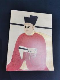 大话中国艺术史