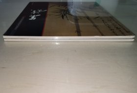 中国画大师经典系列丛书：蒲华 吴镇（两册合售）