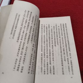 文艺理论学习小译丛