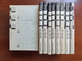 跨世纪学人文存 精装`（汪晖 阎步克 陈思和 赵昌平 刘东 陈来 王晓明 梁治平 葛兆光 陈平原 等精装10册）