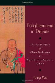 enlightenment in dispute 吴疆 17世纪禅宗复兴史 禅悟与僧诤