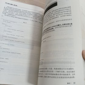 VC++深入详解