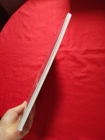 景德镇陶瓷2025年第4期