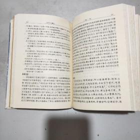 (古典名著今译读本)白话文心雕龙(精装本)